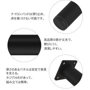 テーブル 脚 パーツ DIY 高さ65cm 4...の詳細画像2