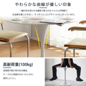 ダイニングテーブル 白 カフェテーブル 丸テー...の詳細画像5