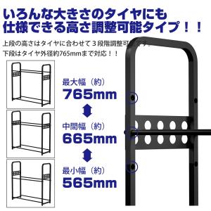 タイヤラック 8本 横置き タイヤラックカバー...の詳細画像2