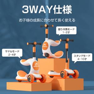キックボード 子供 折りたたみ式 キックスケー...の詳細画像1