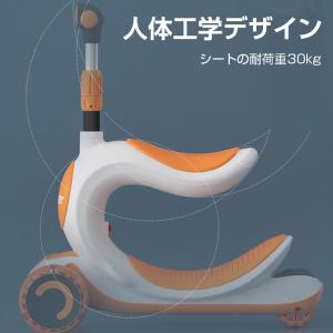 キックボード 子供 折りたたみ式 キックスケー...の詳細画像2