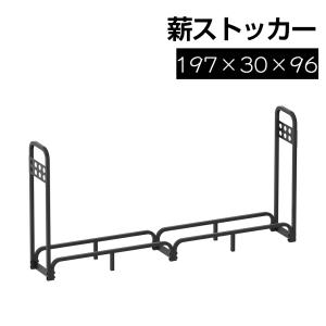 薪ラック 二段 薪ストッカー 薪棚 スチール製 薪収納用 幅 101cm 197cm 耐荷重600kg 1年保証｜sunpie