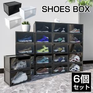 スニーカー 収納ケースの商品一覧 通販 Yahoo ショッピング