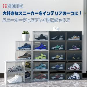 シューズボックス 6個セット スニーカー収納 ...の詳細画像1