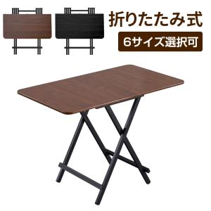 無印良品　パイン材テーブル・折りたたみ式幅80x 奥行50x高さ70cm． 楽天市場】【無印良品 公式】パイン材テーブル・折りたたみ式 幅