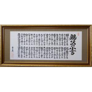 元祖 オリジナル壁掛けタイプ 元祖 オリジナル壁掛けタイプ