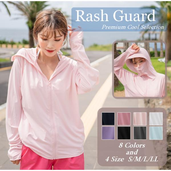 ラッシュガード レディース 接触冷感 UPF50+ 体型カバー UVカット ひんやり 紫外線対策 日...