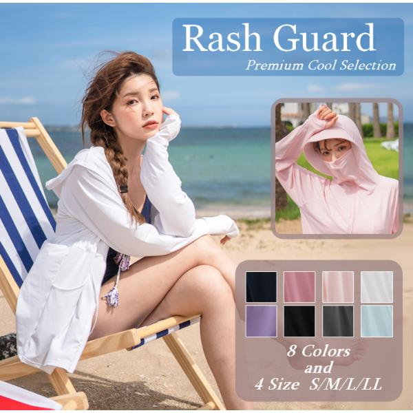 ラッシュガード レディース ロング 接触冷感 UPF50+ 体型カバー ひんやり 紫外線対策 日焼け...