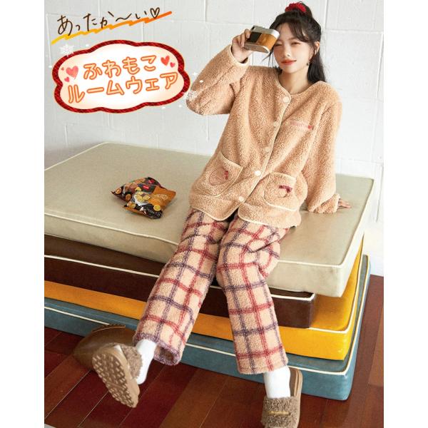 レディース ルームウエア 上下セット チェック柄 ふわふわ もこもこ パジャマ 冬 部屋着 ポケット...