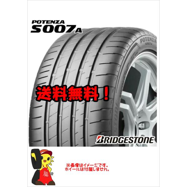 1SET限定【福島発】265/35R18 97Y★未使用 正規品ブリヂストン POTENZA S00...