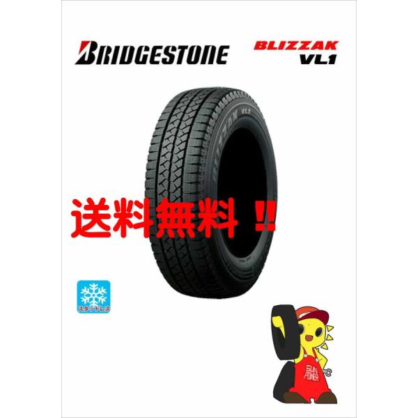 ブリヂストン BLIZZAK VL1 175R14 LT 6PR★未使用 2021年製 4本価格 ス...