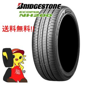 バリ山185/70R14(88S)ブリヂストンECOPIA NH100