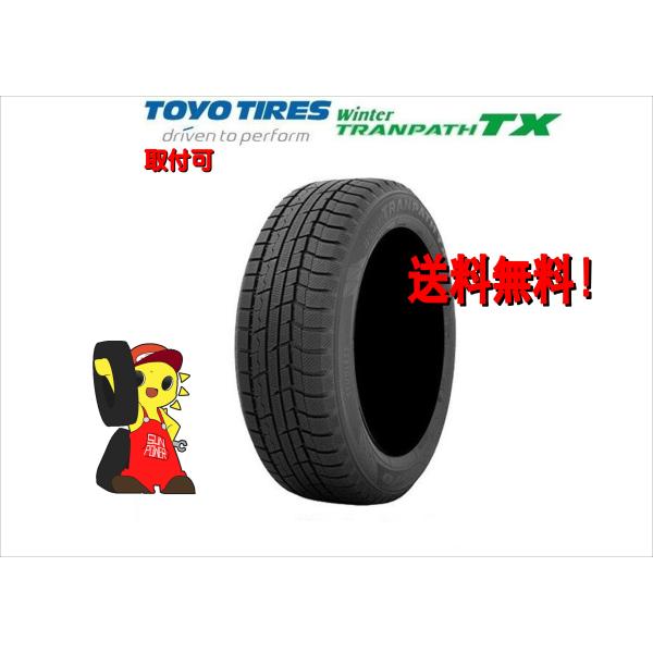 ★トーヨー WINTER TRANPATH TX★ 195/60R16 89Q　新品・正規品　202...