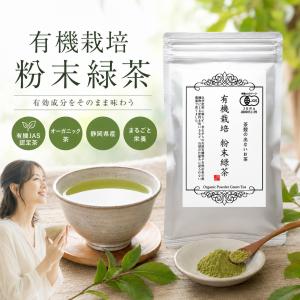 抹茶 こまかげ 20g缶 星野村 茶道 薄茶 粉末 抹茶粉末 Matcha Japanese