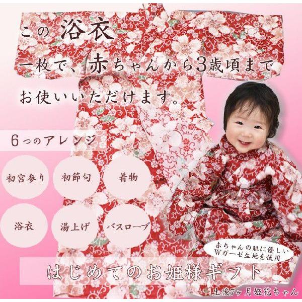 【初節句着物・衣装】【ひな祭り着物】【ひなまつり着物】ガーゼ着物桜赤【送料無料】初節句お正月お宮参り