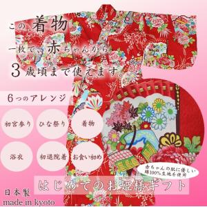初節句着物・衣装】【ひな祭り着物】【ひなまつり着物】ガーゼ着物桜赤