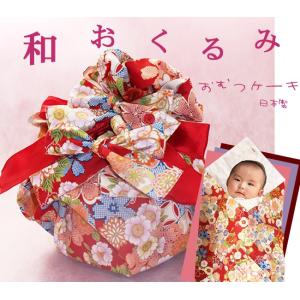 R様 和風 おむつケーキ オムツケーキ 出産祝い 子供の日 初節句 兜飾り 0dc4eba6ed32104c25d78243f40781