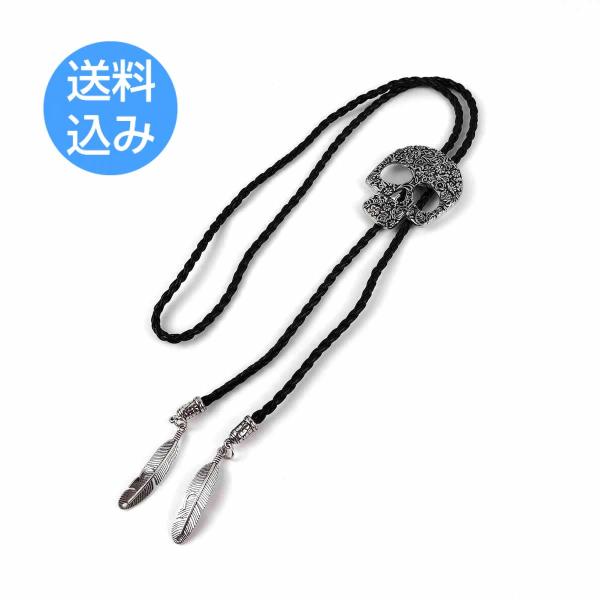 アンティーク紐ループタイ ボロタイ シルバー ドクロ スカル 羽