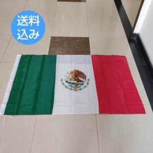 メキシコ国旗 大型フラッグ 4号 150cmX90cm｜sunpunstore