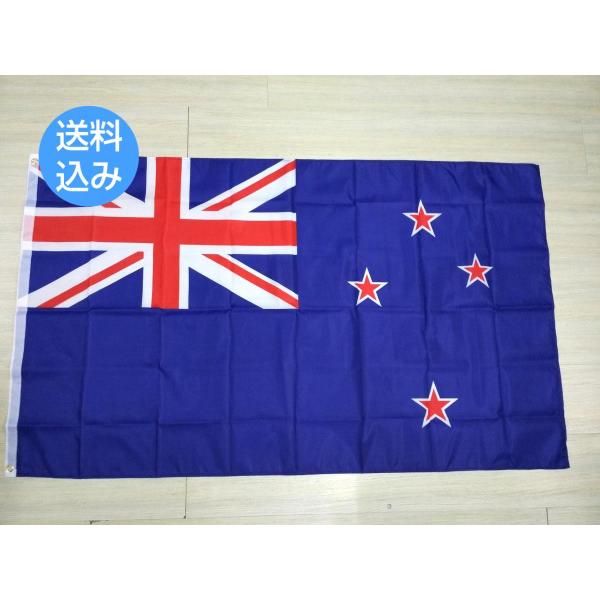 ニュージーランド国旗 大型フラッグ 4号 150cmX90cm