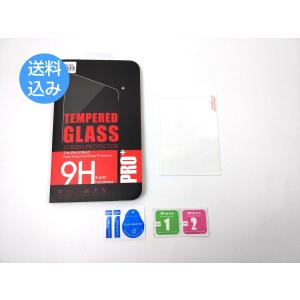 kindle paperwhite1/2/3 強化ガラス液晶保護フィルム シート｜sunpunstore
