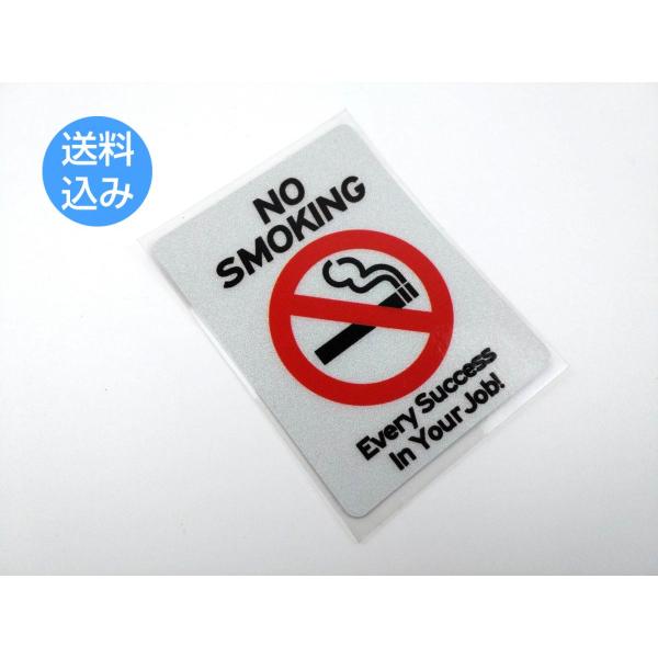 バイク 車用 NO SMOKINGシール 禁煙 防水ステッカー 角型