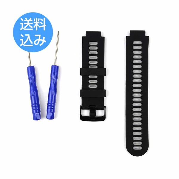 GARMIN ガーミン 交換用ベルト シリコン ストラップ ブラック 220 230 235 620...