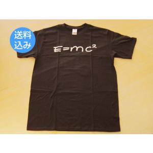 e=mc2 Tシャツ ブラック アインシュタイン 特殊相対性理論 M・Lサイズ 