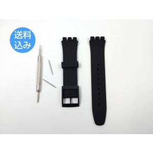 swatch用 シリコンラバーストラップ 交換 腕時計ベルト 19mm 全13色