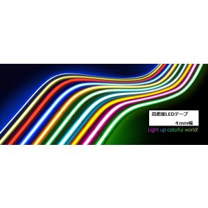 DC12V　高密度COB 極細LEDテープ　４ｍｍ幅　非防水　５M　背面両面テープつき