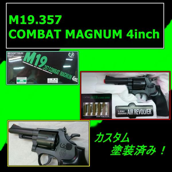 M19.357 COMBAT MAGNUM 4inch