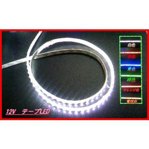 DC12V 3528 ５MテープLED 白ベース