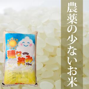 お米 あいちのかおり 白米 20kg 26年 埼玉県産 農薬減 酵素配合肥料 セール