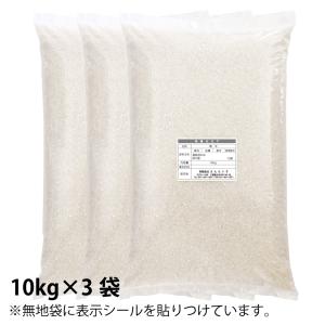 米 30kg お米 ブレンド米 安い 送料無料...の詳細画像1