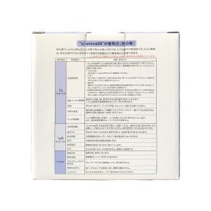 si・emina99 し・えみな99 1kg入...の詳細画像1