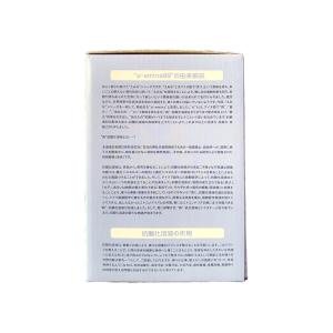 si・emina99 し・えみな99 1kg入...の詳細画像2