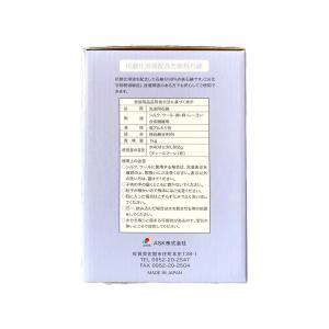 si・emina99 し・えみな99 1kg入...の詳細画像3