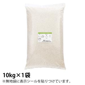 米10kg お米 送料無料 にじのきらめき 令...の詳細画像2