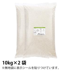 米 20kg お米 にじのきらめき 送料無料 ...の詳細画像2