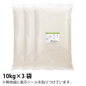 米 30kg お米 にじのきらめき 送料無料 ...の詳細画像2