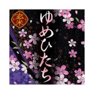 お米 玄米 30kg ゆめひたち 茨城県産 27年【精米済み...