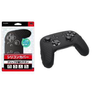アローン（ALLONE)社製 Nintendo Switch用Proコントローラー カバー シリコン スキンケース コントローラー 保護カバーＢＫ｜sunright