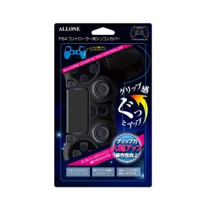 アローン（ALLONE)社製 PS4コントローラ-用シリコンカバー