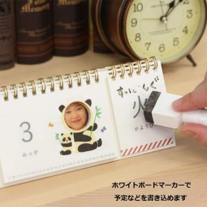 日めくりカレンダー ホワイトボード の商品一覧 オフィス用品 Diy 工具 通販 Yahoo ショッピング
