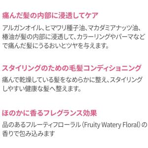 エチュードハウス トリートメント ヘアパックの商品一覧 レディースヘアケア コスメ 美容 ヘアケア 通販 Yahoo ショッピング