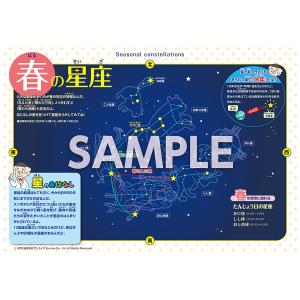 お風呂ポスター 大化から令和 れいわ まで 日本の元号一覧 年号 歴史 社会 A3判 カラー 片面 Srogp Sk001 サンライズ長野yahoo ショップ 通販 Yahoo ショッピング