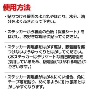ペタっとステッカー「単位の計算 早見表」 小学...の詳細画像4