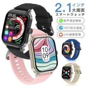スマートウォッチ ベルト 通話機能 充電器 通話可能 iphone android 対応 睡眠 IP67防水 歩数計