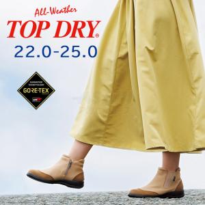 TOP DRY 爆買 防水 レインブーツ レディース トップドライ TDY3969
