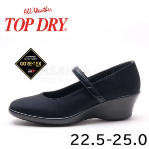 TOP DRY 防水 レインブーツ レディース トップドライ TDY3969 ブラック